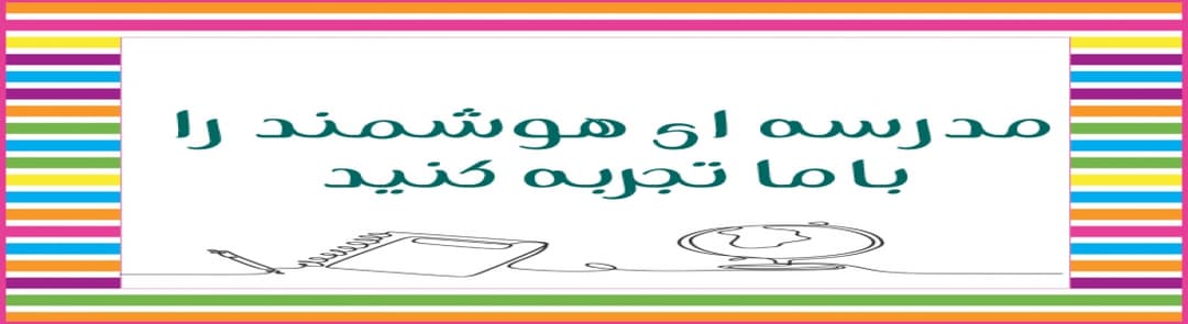 تصویر مقاله