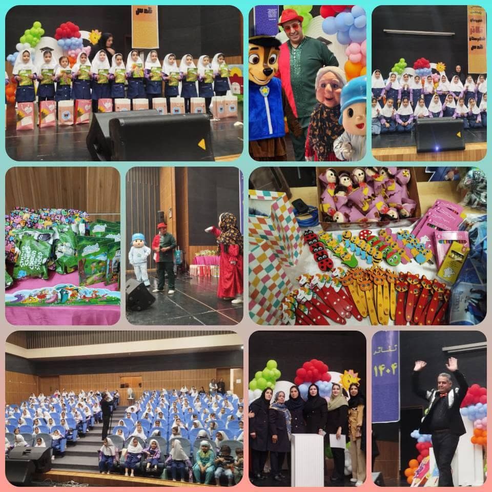 دبستان غیر دولتی سرای دانش