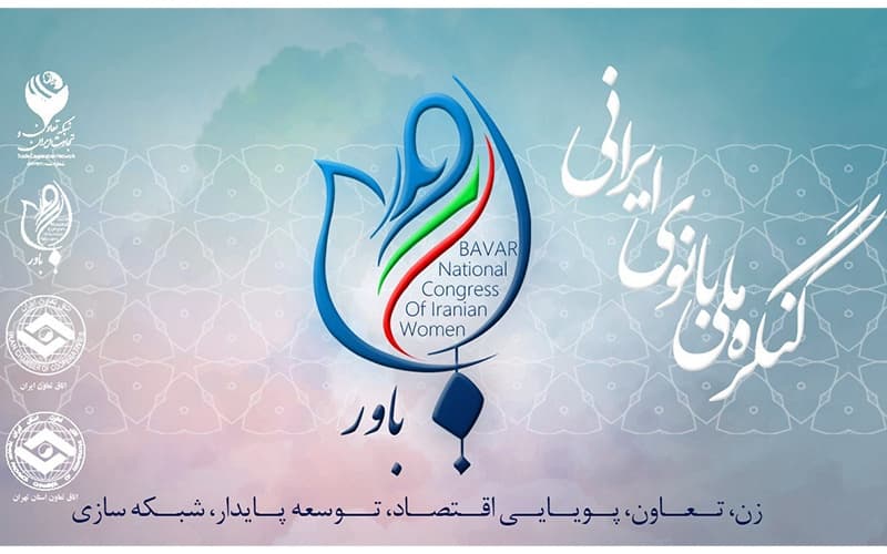 سومین جشنواره ملی بانوی پرواز